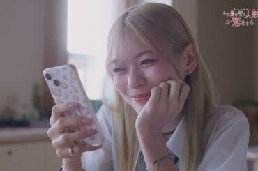 ドラマ「その着せ替え人形は恋をする」7話予告【ドラマイズム】