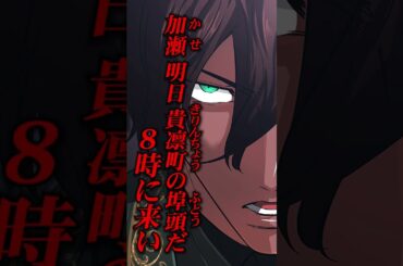 【漫画】酷すぎる聞き間違い #ヒューマンバグ大学 #アニメ