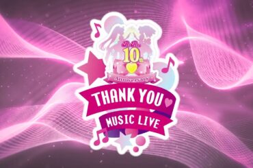 【特報】プリパラ 10th Anniversary Thank you♡Music Live  開催決定‼