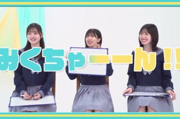 【可愛さが止まらない】日向坂46と一緒にリアイベを体験しよう|11/15（金）20時から「ひなこい」YouTubeをチェック👀 #日向坂46 #佐々木美玲 #金村美玖 #松田好花 #髙橋未来虹