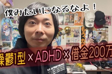 ぼんやりと生きよう！