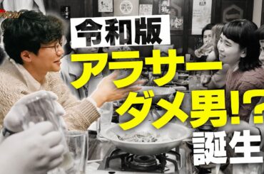 前原滉、支離滅裂なダメ男っぷりに注目!“彼女”との出会いで全ての信頼を失う… 映画『ありきたりな言葉じゃなくて』本編映像