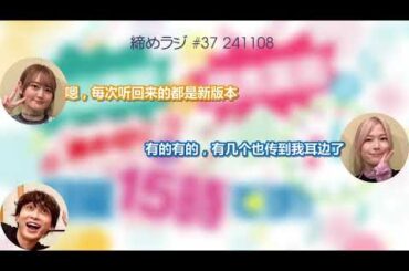 【节选中字⧸青山吉能、高木美佑】逐渐模糊的回忆