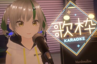 【歌枠】めずらしく夜に歌う【個人Vtuber】