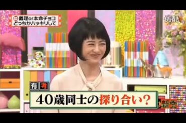 【マツコ&有吉の怒り新党】´꒳`🅗🅞🅣   💝「40歳同士の探り合い?」