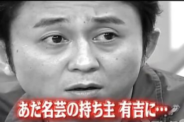 【有吉 x 名場面集】🌈🌈🌈「いつも笑いをくれる有吉へ」FULL HD 2024