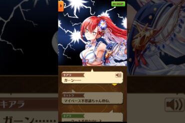 「夏のバカー！パパのバカー！」9話 & 13話 【白猫/夏2024】《サマーメモリーズ2024》#白猫 #阿澄佳奈 #白石晴香 #本渡楓 #赤尾ひかる