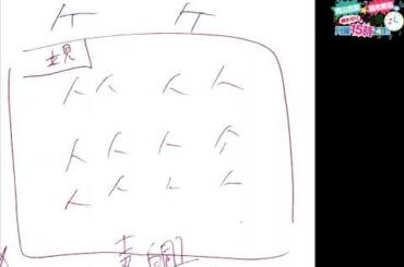 『青山吉能と高木美佑の締め切りは月曜15時です!!』#34おまけ