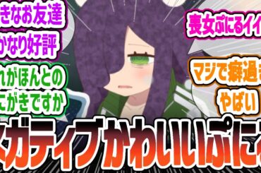 【ぷにかわ6話】カビを取り込んだせいでネガティブになってしまったぷにるが癖になるかわいさの件！　ぷにるはかわいいスライム6話について感想・反応集 【2024年夏アニメ】