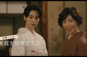のん主演『私にふさわしいホテル』本予告