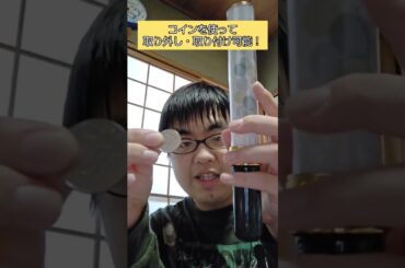 高橋李依さんのグッズで驚いた事     #Shorts