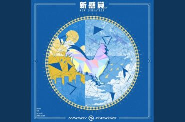 言霊バイブレーション