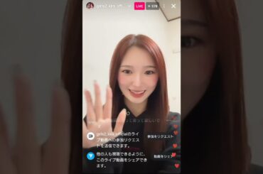 ［Girls²］山口綺羅@Girls² Instagramライブ 2024.11.13