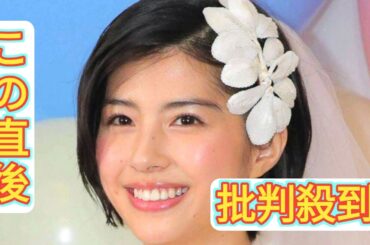 夫は綾野剛　電撃婚からもうすぐ２年…佐久間由衣の最新姿が「マジで」「お顔…」雰囲気ガラリ「えぐい」