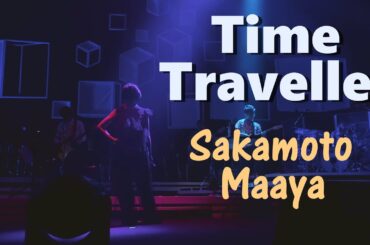 사카모토 마아야 (坂本真綾) - Time Traveller LIVE 2024.01.02 한글자막