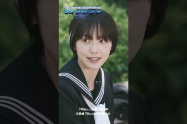 【ウイングマン】第4話 | 隠されると暴きたくなる…