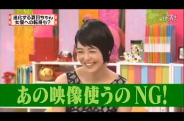 有吉 × マツコ × 夏目三久「あの映像使うのNG!」 名場面集 2024.11.15 FULL HD