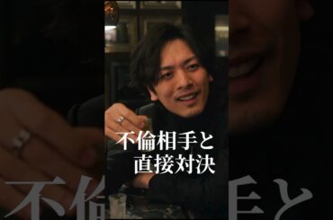 不倫相手はクズ野郎でした… #余命3ヶ月のサレ夫 #bumpドラマ #不倫相手 #ショートドラマ