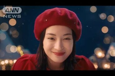 広瀬すず、未公開だったコスプレ解禁に向け笑顔(2024年11月16日)