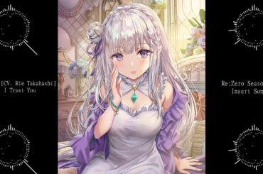 Re:Zero Season 3 Insert Song EP 7『 Emilia (CV. Rie Takahashi) - I Trust You』#rezero #リゼロ#emilia