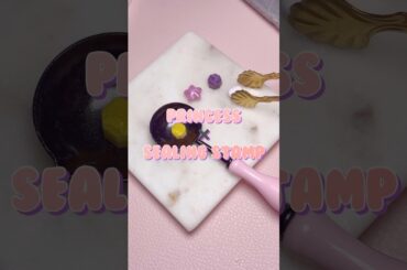 プリンセス👸なシーリングスタンプ👑💓#シーリングワックス #シーリングスタンプ #オリジナルヘッド