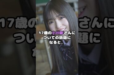 乃木坂46与田祐希、大園桃子と“そういう関係”に…！？#与田祐希 #大園桃子 #乃木坂46 #エモい #アイドル #shorts