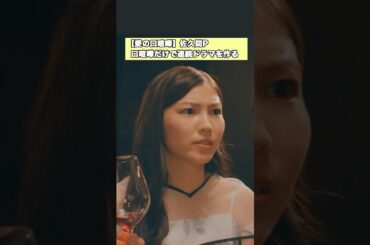 【新事実発覚？】口喧嘩だけでとどまらない予感#愛ゲキ #愛のゲキジョー #愛の口喧嘩 #NOBROCKTV  #佐久間宣行 #桜木雅哉 #立石晴香 #shorts