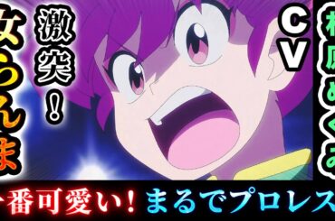 【らんま1/2】女らんまが一番かわいい！CV林原めぐみ【7話反応感想】格闘新体操で黒バラの小太刀と激突!まるで女子プロレス!次回予告あり