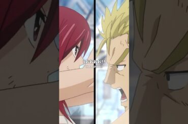 「Ｓ級魔導士の戦い」／#FAIRYTAIL #100年クエスト #フェアリーテイル #FT100YQ毎週日曜夕方5時30分より放送！各種サービスでも配信中！
