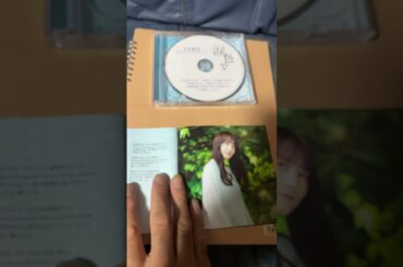 SARD UNDERGOUND/涙色で/琵琶湖大橋を開封して聴いてみた。何か、昭和の雰囲気の曲に近いですね。それもグッド👍です👌