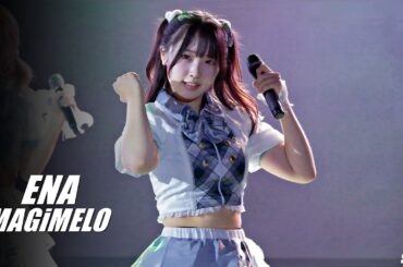 [4K] 마지메로 (에나, MAGiMELO) - マジカル・トキメキハイビーム, 始まりのシグナル @ 241109 홍대 롤링홀 직캠 By SSoLEE