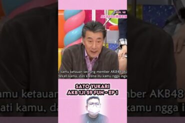 Sato Yukari - AKB 1JI 59FUN Ep. 1 | AKBINGO! | AKB48  #short #shorts #shortvideo #shortfeed