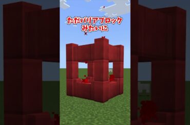 コマンドで入手できる隠された要素3選#マイクラ #shorts