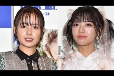 中山優馬、3きょうだいの共演は「はっきり言ってタブーだった」本音告白 元NMB48山田菜々が引退後に出演した理由とは