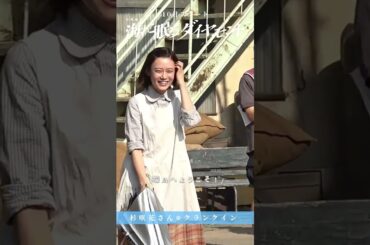 朝子役 #杉咲花 クランクイン✨『#海に眠るダイヤモンド』10/20スタート