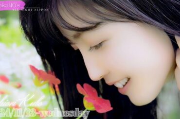 2024-11-13 乃木坂46のオールナイトニッポン - 久保史緒里 (乃木坂46)
