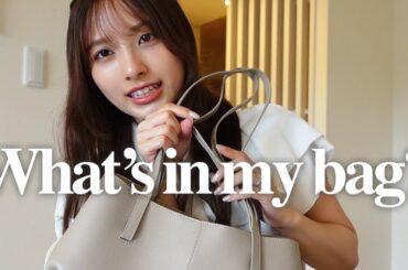 [バッグの中身] 心配性な私のお出かけする時の一軍アイテムたち👜🤍