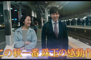 『アイミタガイ エピソード0』U-NEXTで独占配信中！