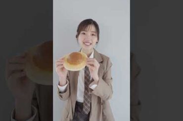 佐々木美玲 【みーぱんの今日のラッキーパン】今日のラッキーパンは、高知のあのパンです！うまみーぱん♪1st写真集『陽射しのパレード』12月17日発売！