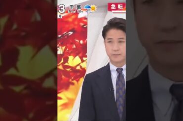 突然倒れた小室アナに対し、迅速、紳士的に「大丈夫？」と声を掛け受けとめて守ってくれた谷原章介さんにいいねをお願いします。#めざまし8 #フジテレビ #谷原章介 #小室瑛莉子アナ #福猫