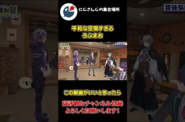 紙風船で 遊ぶ 加賀美ハヤトと はしゃぐ 甲斐田晴と 不破湊【にじさんじ】【切り抜き】