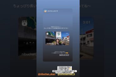 日向坂46 インスタ組からお知らせ！ひなパレLIVEありがとうございました！♪丹生明里 潮紗理菜 城ヶ島デート