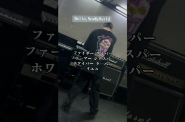 Hello,NewMyWorld  / モノクローン  (MIX動画)