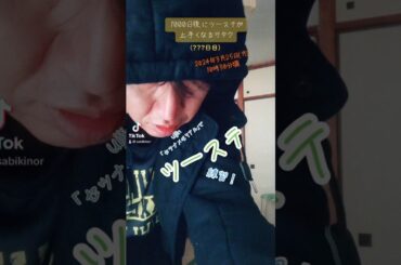 【踊ってみた】ツーステ！uijin「セツナメモリアル」