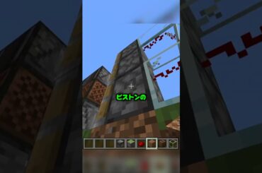 この装置すごくない！？【マイクラ】
