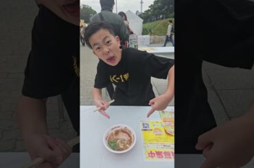 たかひろ日記　　　　#大阪城極上ラーメンフェスタ#シノビーモグモグパーク　　　　#佐藤佳奈アナウンサー