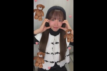 中山莉子 インスタライブ 2024.10.31