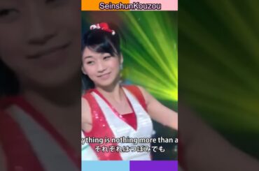 #shorts #モーニング娘。#羽賀朱音 #野中美希 #牧野真莉愛 #尾形春水 #12期 #morningmusume #helloproject