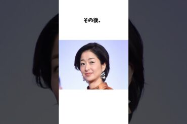 膳場貴子アナ「トランプ発言」炎上で反省 〝スポーツ無知〟払拭でイメチェン狙う に関する驚きの雑学 #Shorts