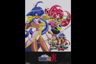 【VS騎士ラムネ&40炎～OP】未来形アイドル　パフェ（宮村優子）カカオ（氷上恭子）